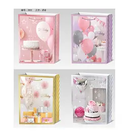 Пакет подарочный "Для празника" 23*18*10 см