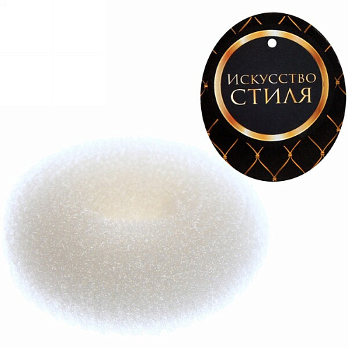 Заколка-валик для создания пучка d-8см, цвет белый (лейбл Стиль в деталях)_7