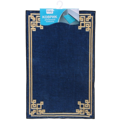Коврик для ванной 50*80 "Босфор" синий