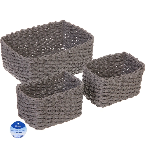 Корзинки интерьерные для хранения 3шт в наборе "ПАРНАУ", цвет серый, 16*11*10/16*11*10/25*18*11,5см (лейбл)