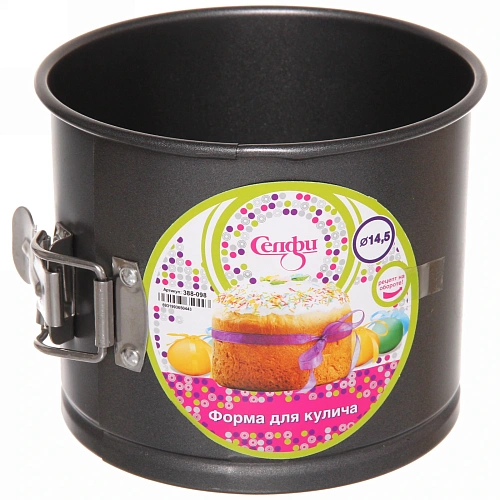 Форма для выпечки куличей разъемная 14,512см с антипригарным покрытием Селфи_4