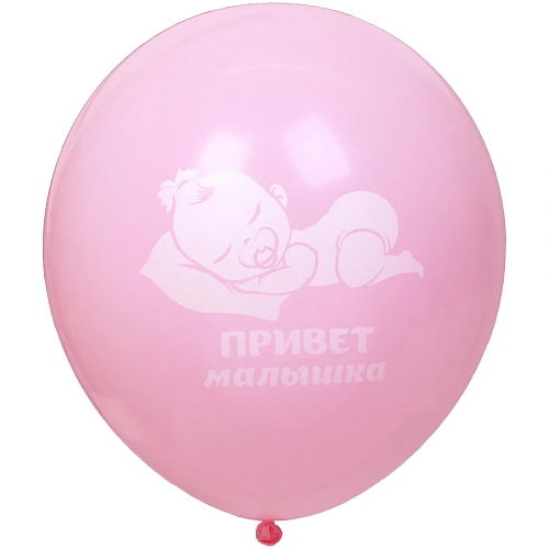 Воздушные шары 50 шт, 1025см Наша доченька (розовыйбелый)_3