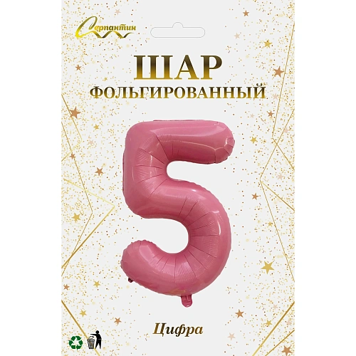 Шар фольгированный 32'81см Цифра 5 (розовый)_3