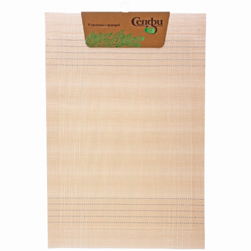 Салфетка на стол 30*45см "Парма" плетеная, золотистая