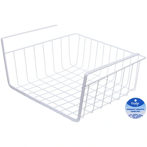 Корзина металлическая подвесная "ФАРГО", цвет белый, 32,5*22*14см (лейбл) 