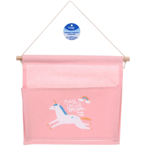 Карман настенный подвесной "ФРАТТИ БУМ", принт единорожка, 27*29см (лейбл Селфи)