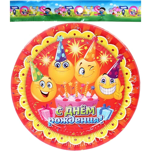 Тарелка бумажная 18 см в наборе 10 шт С днем рождения! Смайлы_3