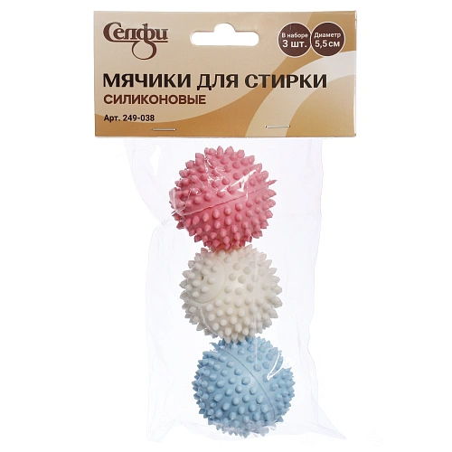 Мячики для стирки 5,5 см, 3 шт Селфи_4