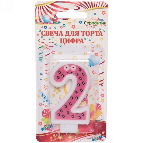 Свеча для торта Цифра Весёлый затейник "2" 6 см