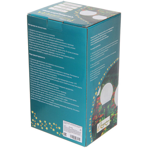 Гирлянда для улицы Светящийся шар 35 м 6 ламп LED (d=5 см) чёрнпров, 1 реж,IP-54, Белый (солнечная батарея)_12