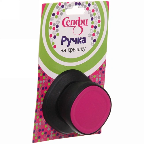 Ручка для крышки  6453,5 см кухонная розовая, квадратная, Селфи_3