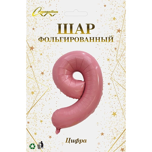 Шар фольгированный 32'81см Цифра 9 (розовый)_3