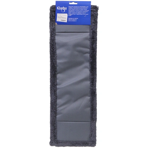 Сменная насадка Селфи , микрофибра 50х11 см 130гр ,Gray _4