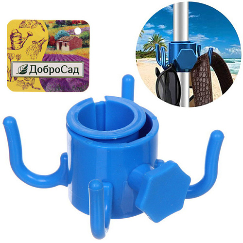 Держатель с крючками для пляжного зонта 4538мм, цвет голубой ДоброСад_6