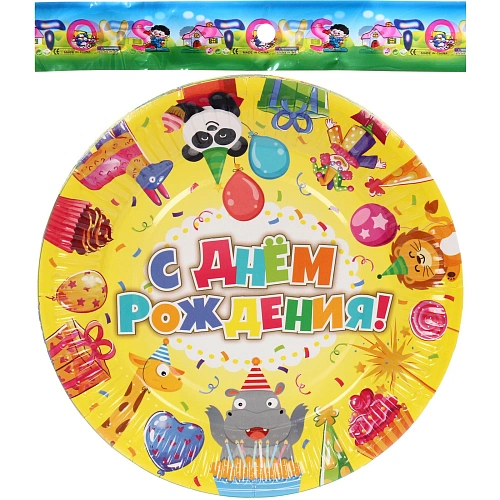 Тарелка бумажная 18 см в наборе 10 шт С днем рождения! Зверюшки_3