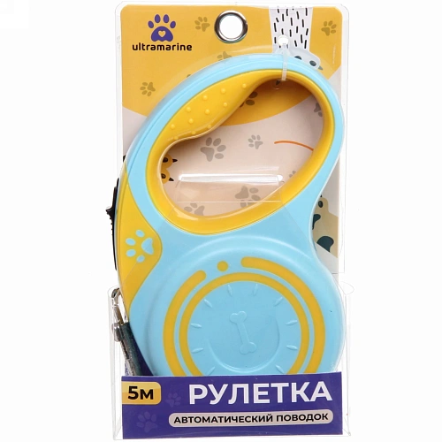 Поводок-рулетка Pet 5м до 15кг цвет голубойоранжевый Ultramarine_3