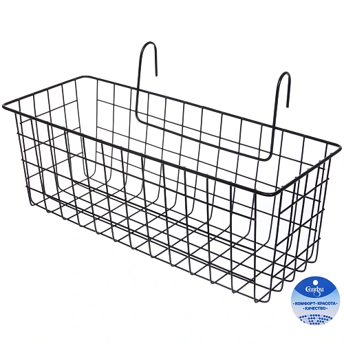 Корзина металлическая подвесная "ФАРГО", цвет черный, 37.5*18,5*20.5см (лейбл)