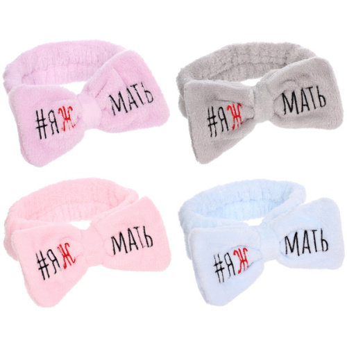 Повязка на голову "New collection Vostok - #ЯЖМАТЬ", цвет розовый, серый, голубой и сиреневый, 20*6см ( упаковка белый ZIP пакет )