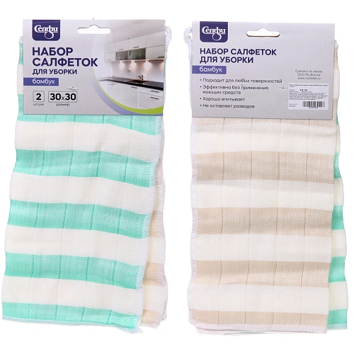 Набор салфеток для уборки Селфи 30*30см 2шт бамбук Полоски