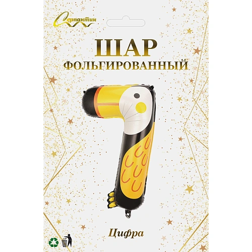 Шар фольгированный 40 (100 см) Цифра 7 Весёлый зоопарк_3
