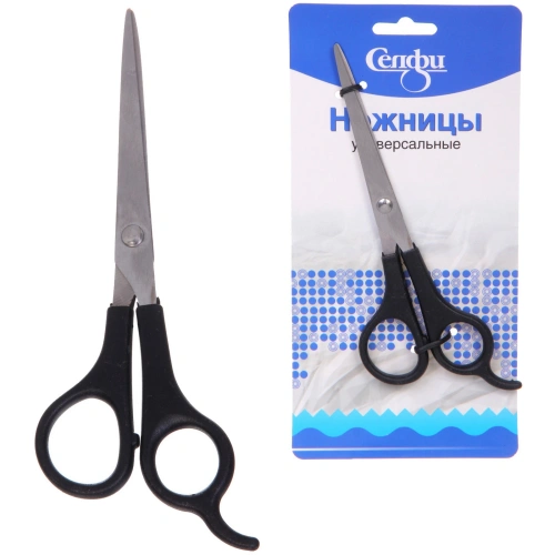 Ножницы универсальные бытовые "ВАЖНЫЕ МЕЛОЧИ", с упором для пальца, цвет черный, 17см (блистер Селфи)