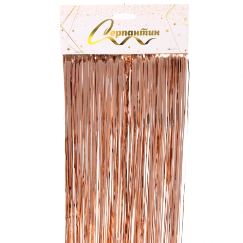 Дождик 2 м "Глянцевый стиль", розовое золото