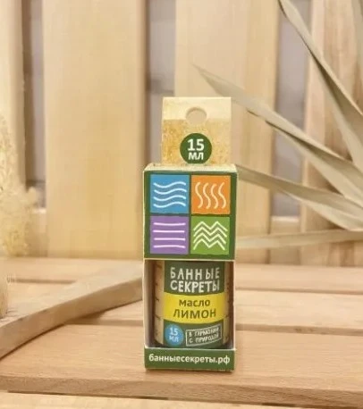 Масло эфирное 15мл "Лимон" Банные секреты