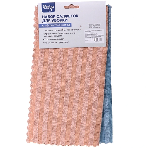 Набор салфеток для уборки Селфи 300х300 (2шт) с эффектом щетки_4