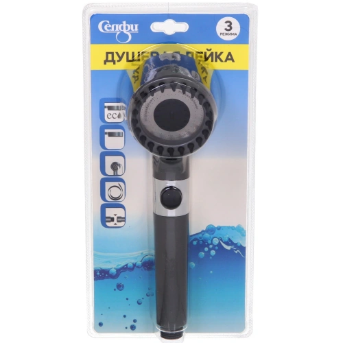 Душевая лейка три режима 24*6,5см
